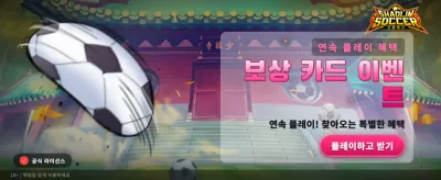 최고의 잭팟, 지금 도전하세요
