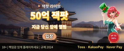 인기 슬롯 200회 무료 스핀 promotion