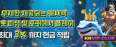 신규 가입자 웰컴 패키지 증정