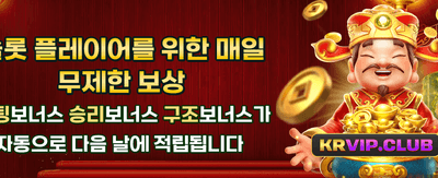 Winbox APK 설치하고 보너스 받기